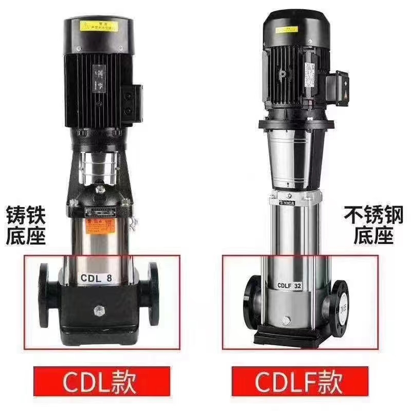 CDL.CDLF立式不銹鋼多級泵，不銹鋼離心泵廠家，輕型不銹鋼多級泵